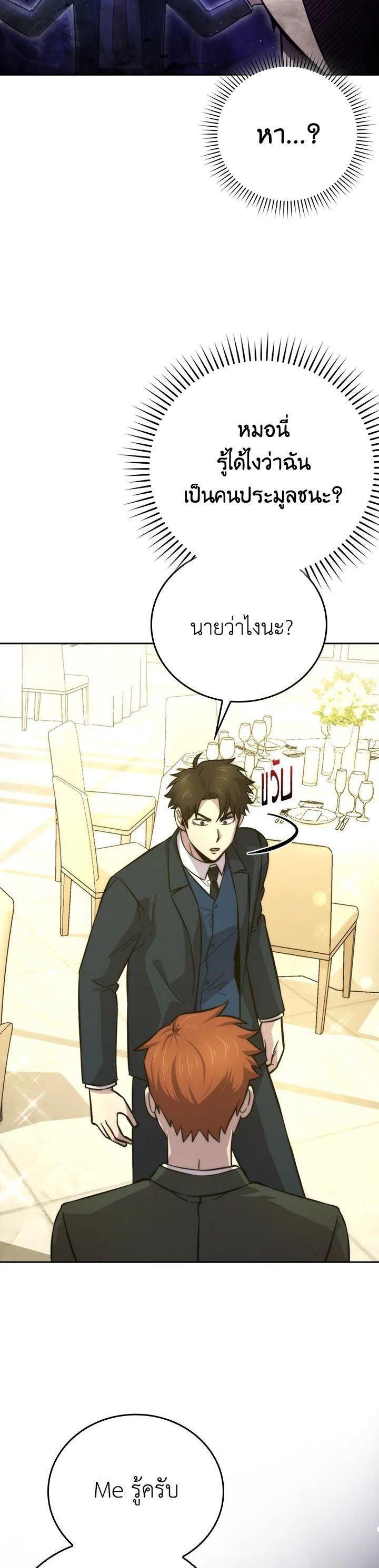 Manga-lc-com อ่านมังงะ อ่านการ์ตูน ออนไลน์ ฟรี The Demon King Levels Up ตอนที่ 1 2 3 4 5 6 7 8 9 10 11 12 13 14 ฟรี ไม่มีโฆษณา Manga-lc - อ่าน มังงะ อ่าน การ์ตูน ออนไลน์ อ่านมังงะ ฟรี
