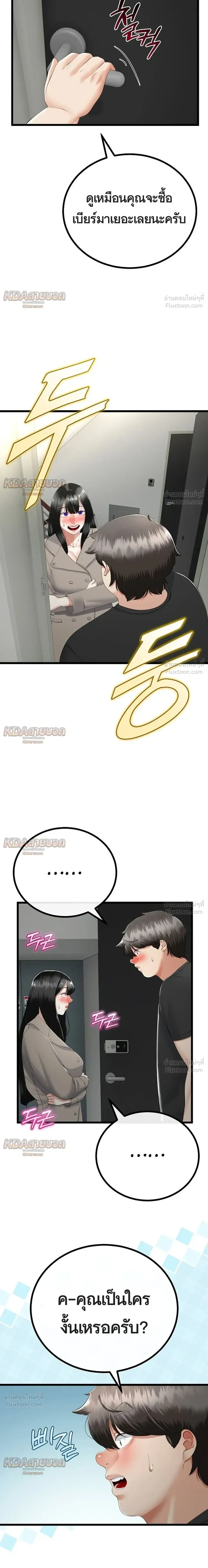 Doujin-Lc- อ่าน โดจิน มังฮวา เกาหลี ญี่ปุ่น จีน แปลไทย My First Love is My Stepmother รักแรกของผม คือ “แม่เลี้ยง” ตอนที่ 1 2 3 4 5 6 7 8 9 10 11 12 13 14 ฟรี ไม่มีโฆษณา อ่าน โดจิน Manhwa เกาหลี ญี่ปุ่น จีน เรามีครบ คัดมาให้เน้นๆ โดจิน 18+ รับประกันความฟินโดย  Doujin Lc