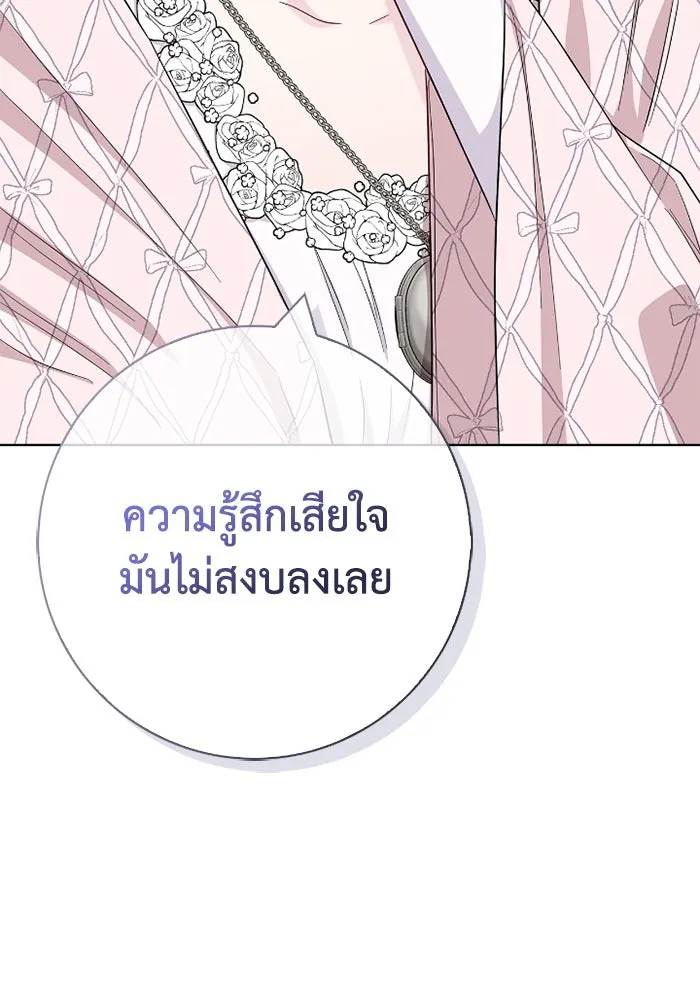 ฉันกลายเป็นแม่พระเอกนิยายจอมเสเพล ตอนที่ 72 รูปที่ 104