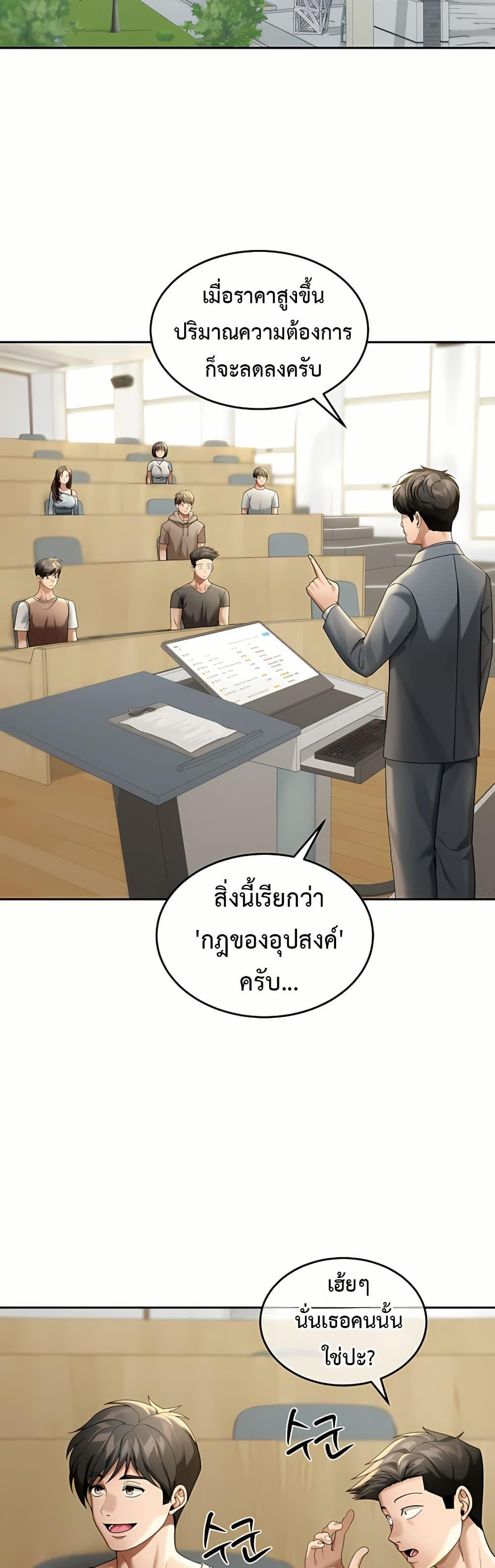 Doujin-Lc- อ่าน โดจิน มังฮวา เกาหลี ญี่ปุ่น จีน แปลไทย Because I live ตอนที่ 1 2 3 4 5 6 7 8 9 10 11 12 13 14 ฟรี ไม่มีโฆษณา อ่าน โดจิน Manhwa เกาหลี ญี่ปุ่น จีน เรามีครบ คัดมาให้เน้นๆ โดจิน 18+ รับประกันความฟินโดย  Doujin Lc