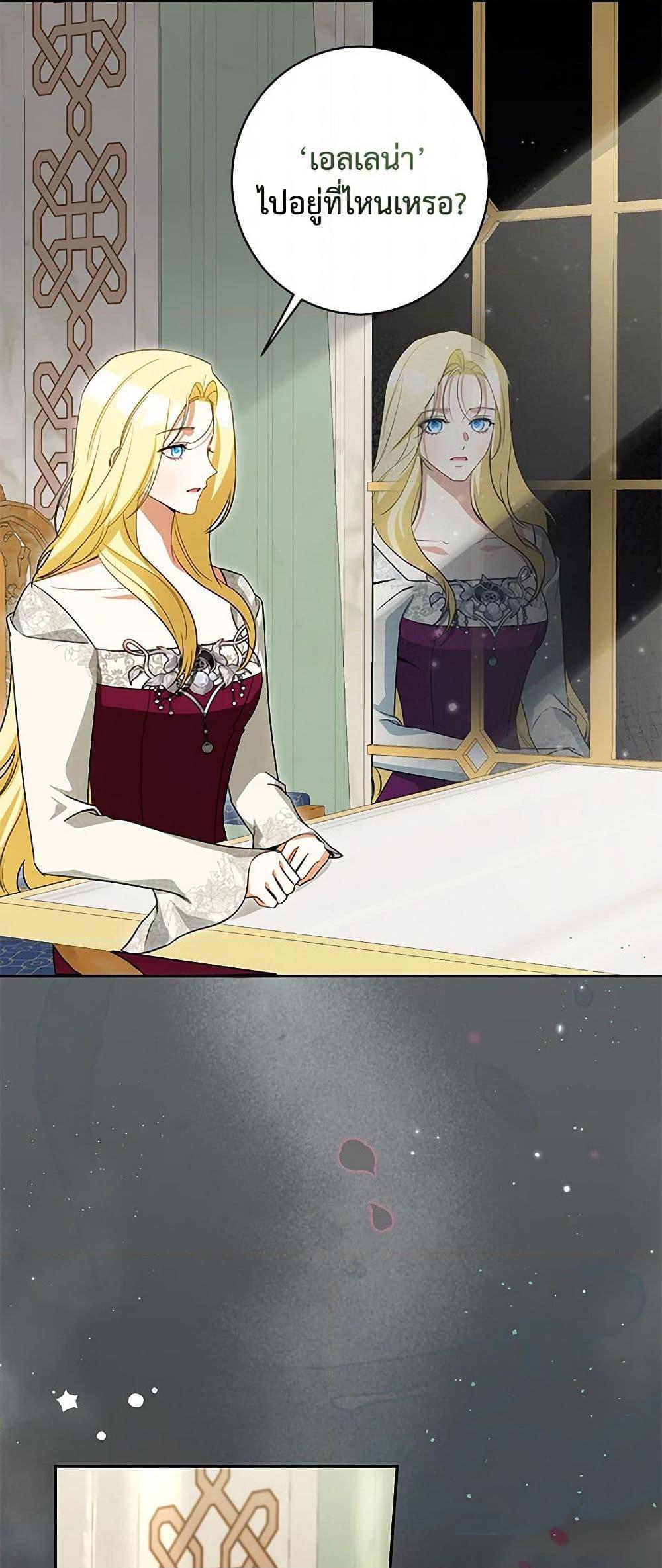 Manga-lc-com อ่านมังงะ อ่านการ์ตูน ออนไลน์ ฟรี I Think I’ve Been Possessed Somewhere ตอนที่ 1 2 3 4 5 6 7 8 9 10 11 12 13 14 ฟรี ไม่มีโฆษณา Manga-lc - อ่าน มังงะ อ่าน การ์ตูน ออนไลน์ อ่านมังงะ ฟรี