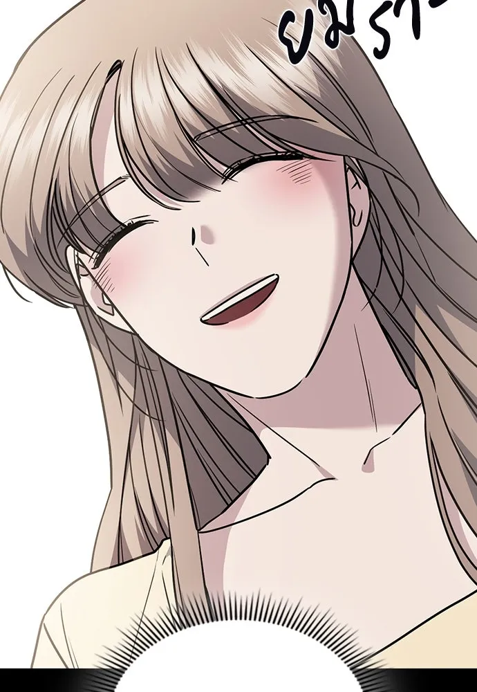 รักแล้วห้ามเลิก ตอนที่ 26 รูปที่ 8