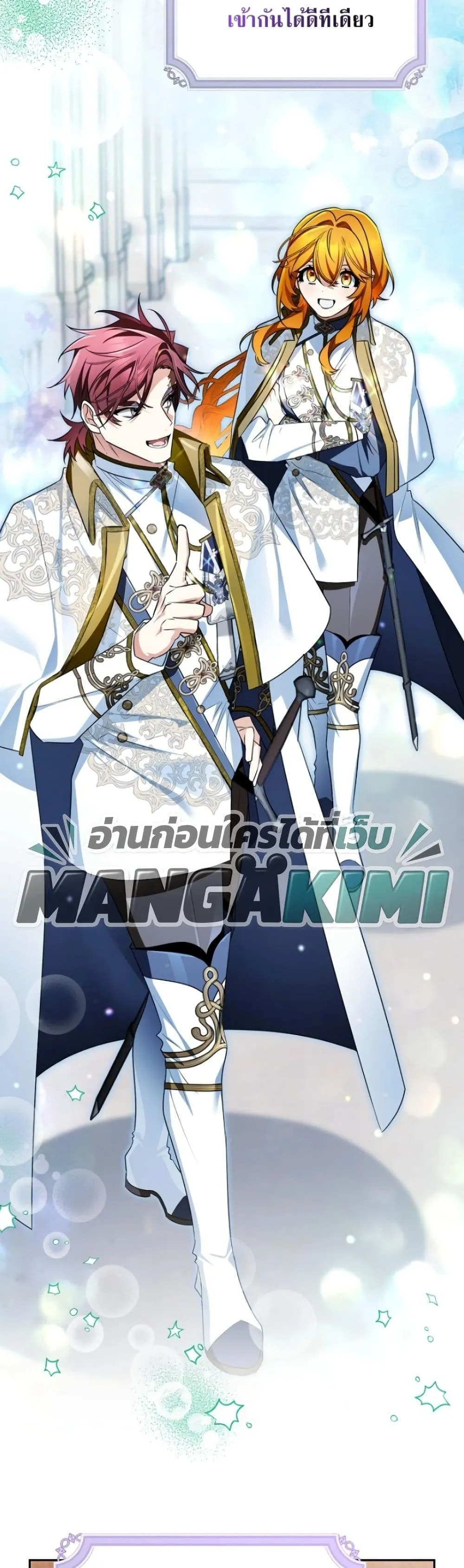 Manga-lc-com อ่านมังงะ อ่านการ์ตูน ออนไลน์ ฟรี Marriage With A Suspiciously Demure Husband ตอนที่ 1 2 3 4 5 6 7 8 9 10 11 12 13 14 ฟรี ไม่มีโฆษณา Manga-lc - อ่าน มังงะ อ่าน การ์ตูน ออนไลน์ อ่านมังงะ ฟรี