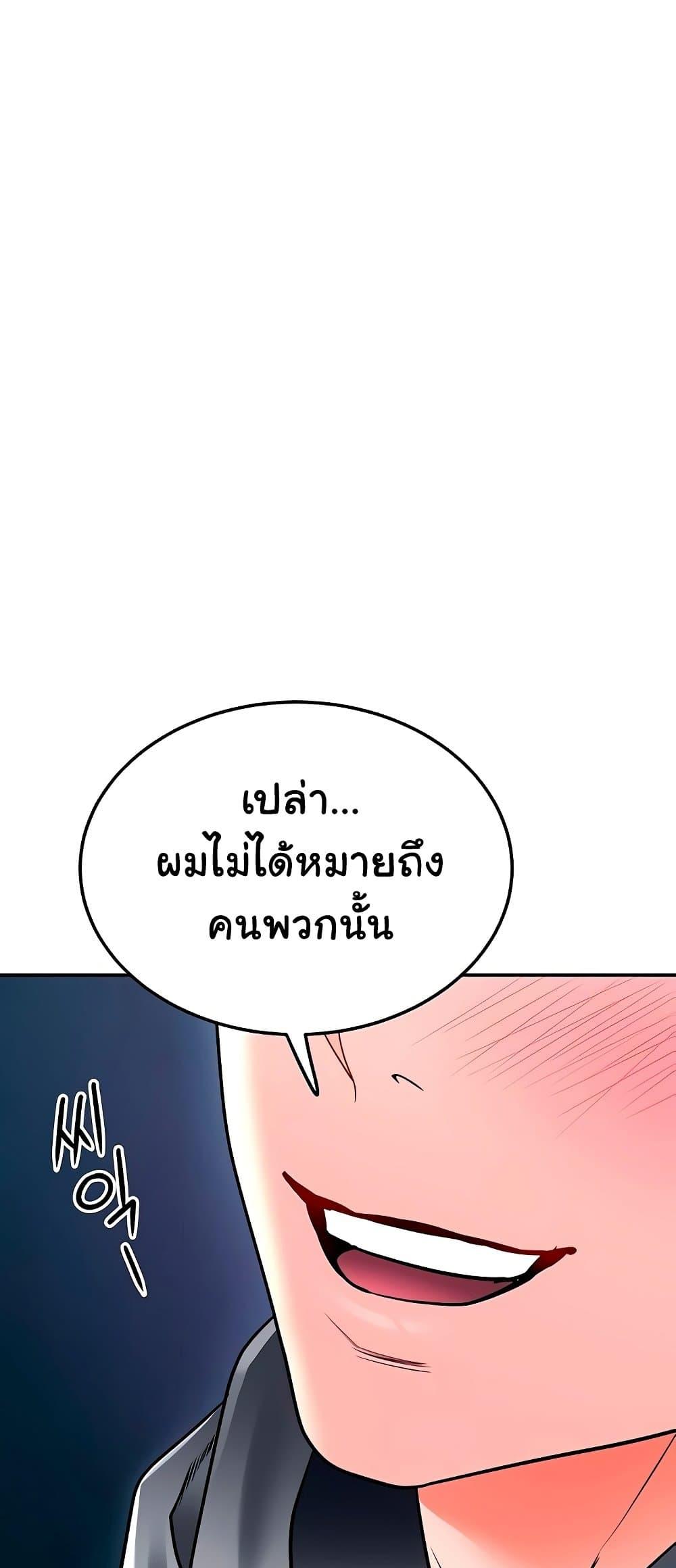 Doujin-Lc- อ่าน โดจิน มังฮวา เกาหลี ญี่ปุ่น จีน แปลไทย The Inheritor ตอนที่ 1 2 3 4 5 6 7 8 9 10 11 12 13 14 ฟรี ไม่มีโฆษณา อ่าน โดจิน Manhwa เกาหลี ญี่ปุ่น จีน เรามีครบ คัดมาให้เน้นๆ โดจิน 18+ รับประกันความฟินโดย  Doujin Lc