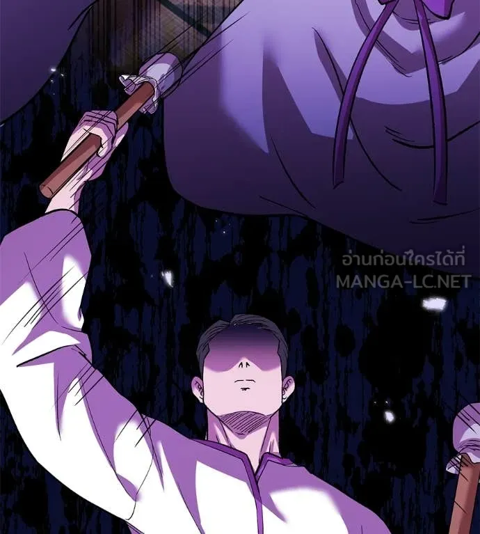 เรียกฉันว่าพระเจ้า ตอนที่ 70 รูปที่ 20