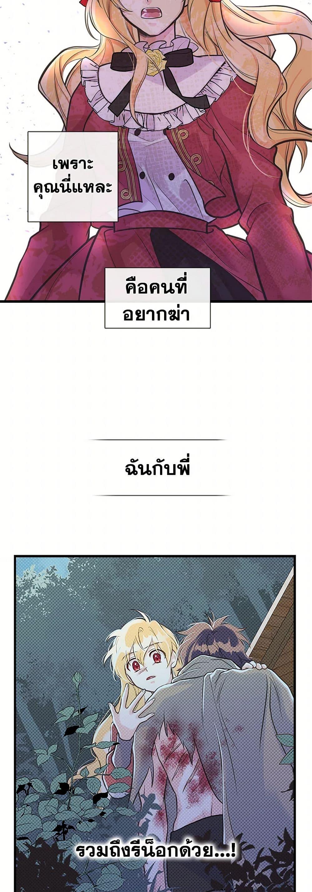 Manga-lc-com อ่านมังงะ อ่านการ์ตูน ออนไลน์ ฟรี My Sister Picked up the Male Lead ตอนที่ 1 2 3 4 5 6 7 8 9 10 11 12 13 14 ฟรี ไม่มีโฆษณา Manga-lc - อ่าน มังงะ อ่าน การ์ตูน ออนไลน์ อ่านมังงะ ฟรี