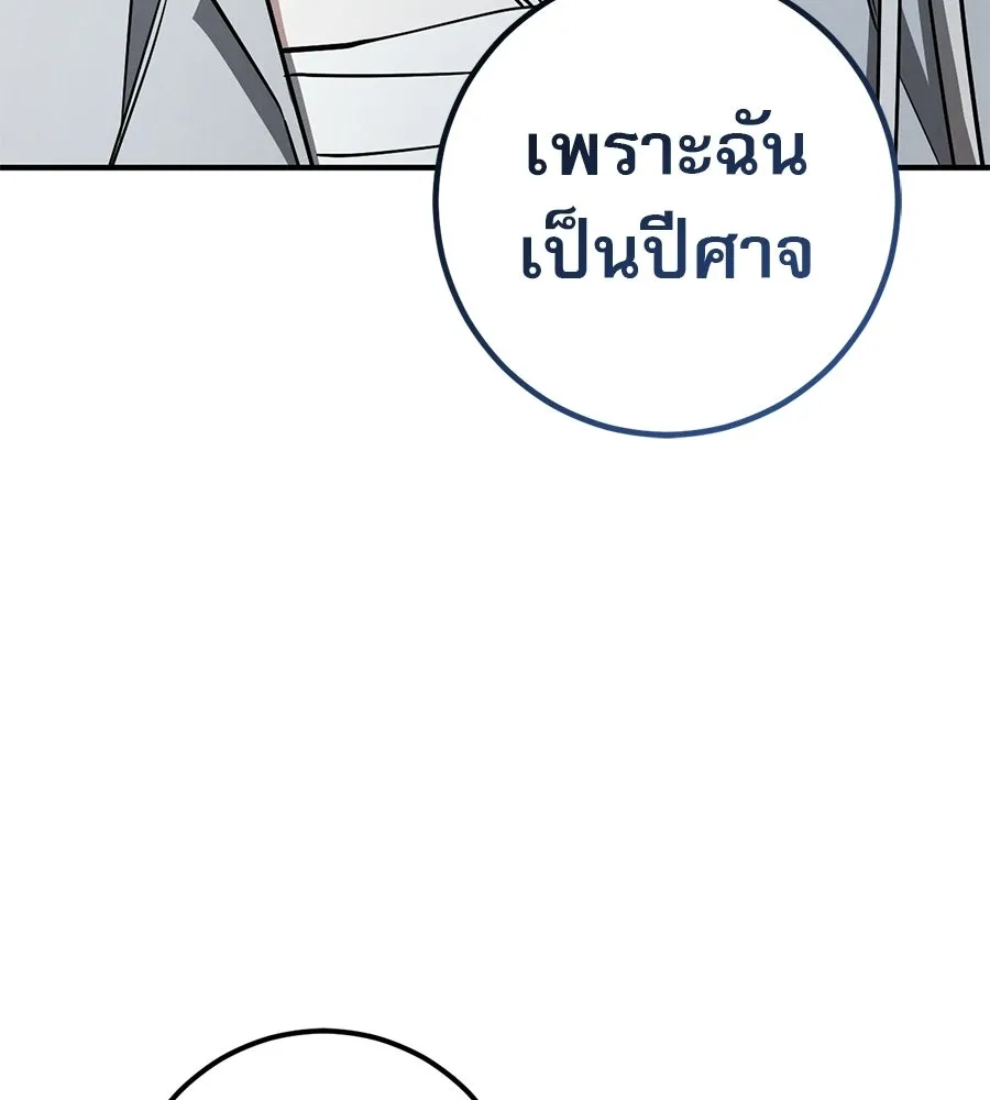 เรือนจำรัก ตอนที่ 81 รูปที่ 62