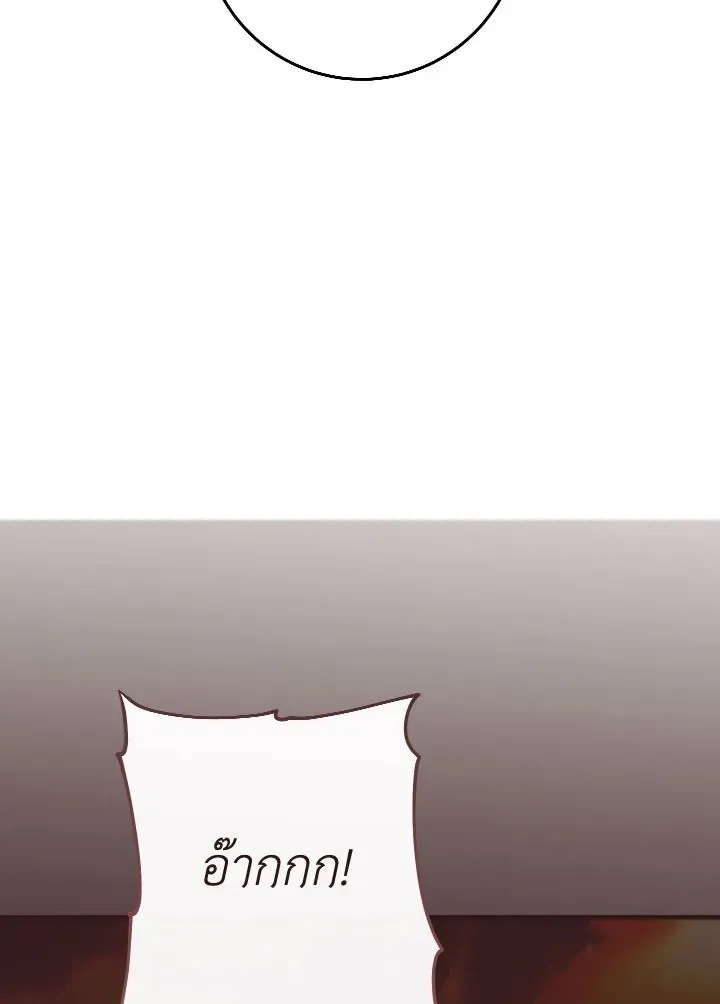 The Hero Returns ตอนที่ ตอนที่ 102 รูปที่ 32