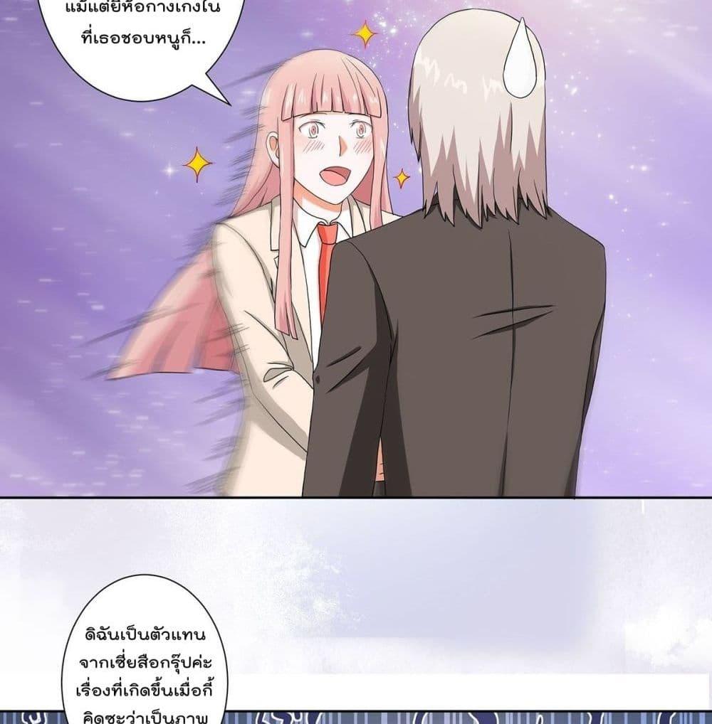 Manga-lc-com อ่านมังงะ อ่านการ์ตูน ออนไลน์ ฟรี The Cultivators Guardian in The City ตอนที่ 1 2 3 4 5 6 7 8 9 10 11 12 13 14 ฟรี ไม่มีโฆษณา Manga-lc - อ่าน มังงะ อ่าน การ์ตูน ออนไลน์ อ่านมังงะ ฟรี