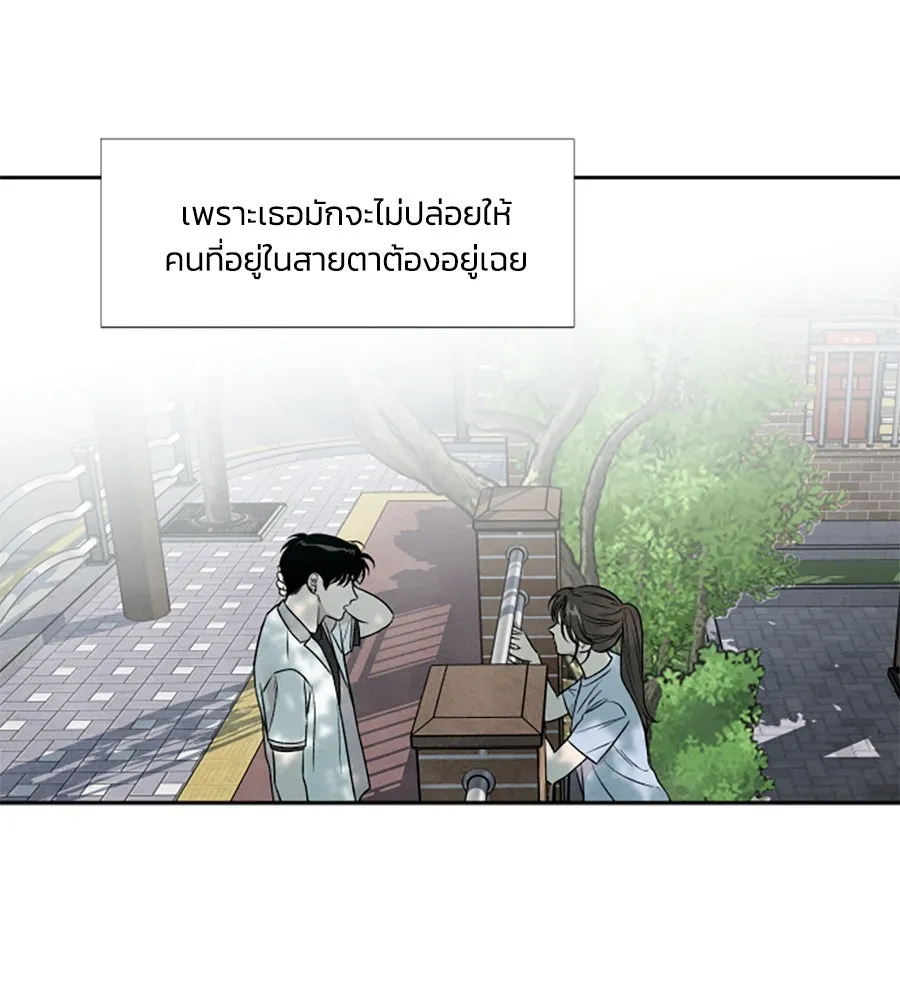 เหตุผลของคนไม่อยากอยู่ ตอนที่ 71 รูปที่ 89
