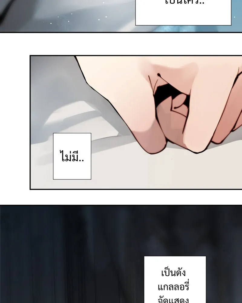 เทพมังกรคลั่งรัก ตอนที่ 20 ไม่ชอบเหมือนกัน รูปที่ 28