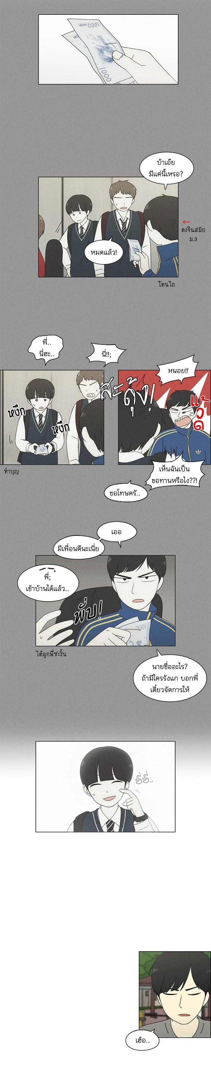 Manga-lc-com อ่านมังงะ อ่านการ์ตูน ออนไลน์ ฟรี Love Revolution รักนี้ต้องปฏิวัติ ตอนที่ 1 2 3 4 5 6 7 8 9 10 11 12 13 14 ฟรี ไม่มีโฆษณา Manga-lc - อ่าน มังงะ อ่าน การ์ตูน ออนไลน์ อ่านมังงะ ฟรี