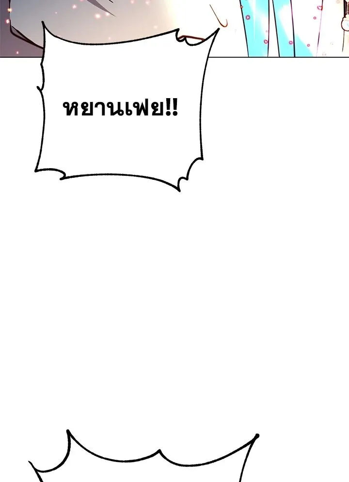 The Max Level Hero Has Returned การกล_บมาของว_รบ_ร_ษเวลต_น ตอนที่ ตอนที่ 194 รูปที่ 70