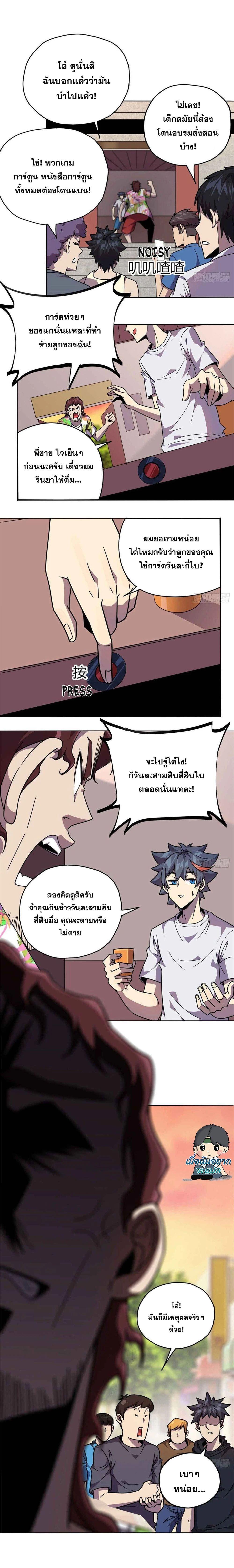 Manga-lc-com อ่านมังงะ อ่านการ์ตูน ออนไลน์ ฟรี Super God Card Maker ตอนที่ 1 2 3 4 5 6 7 8 9 10 11 12 13 14 ฟรี ไม่มีโฆษณา Manga-lc - อ่าน มังงะ อ่าน การ์ตูน ออนไลน์ อ่านมังงะ ฟรี