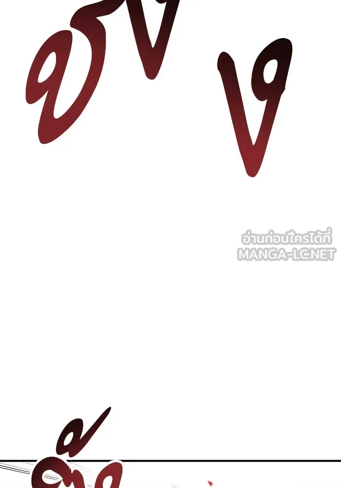 ยอดคนเลเวลทะลุ ตอนที่ 15 ฟรอซน่าเรด (1) รูปที่ 3