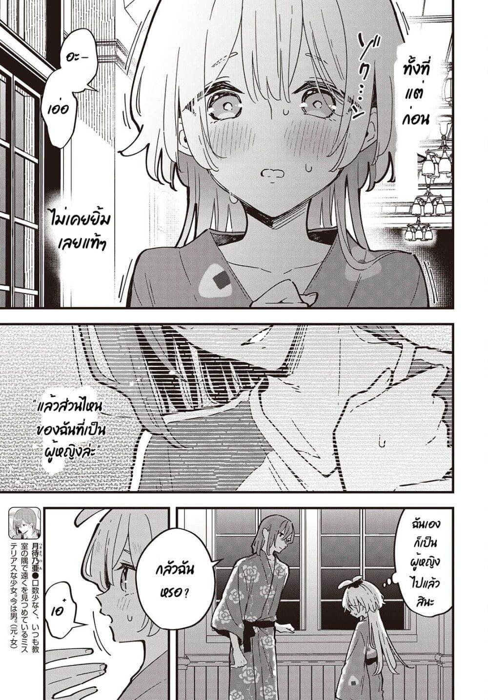Manga-lc-com อ่านมังงะ อ่านการ์ตูน ออนไลน์ ฟรี Kimi no Negai ga Kanau made ตอนที่ 1 2 3 4 5 6 7 8 9 10 11 12 13 14 ฟรี ไม่มีโฆษณา Manga-lc - อ่าน มังงะ อ่าน การ์ตูน ออนไลน์ อ่านมังงะ ฟรี