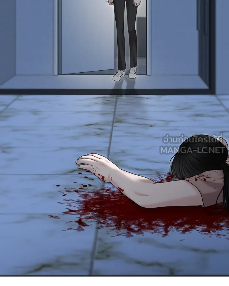 จ้า แม่คนสวย ตอนที่ 29 รูปที่ 129