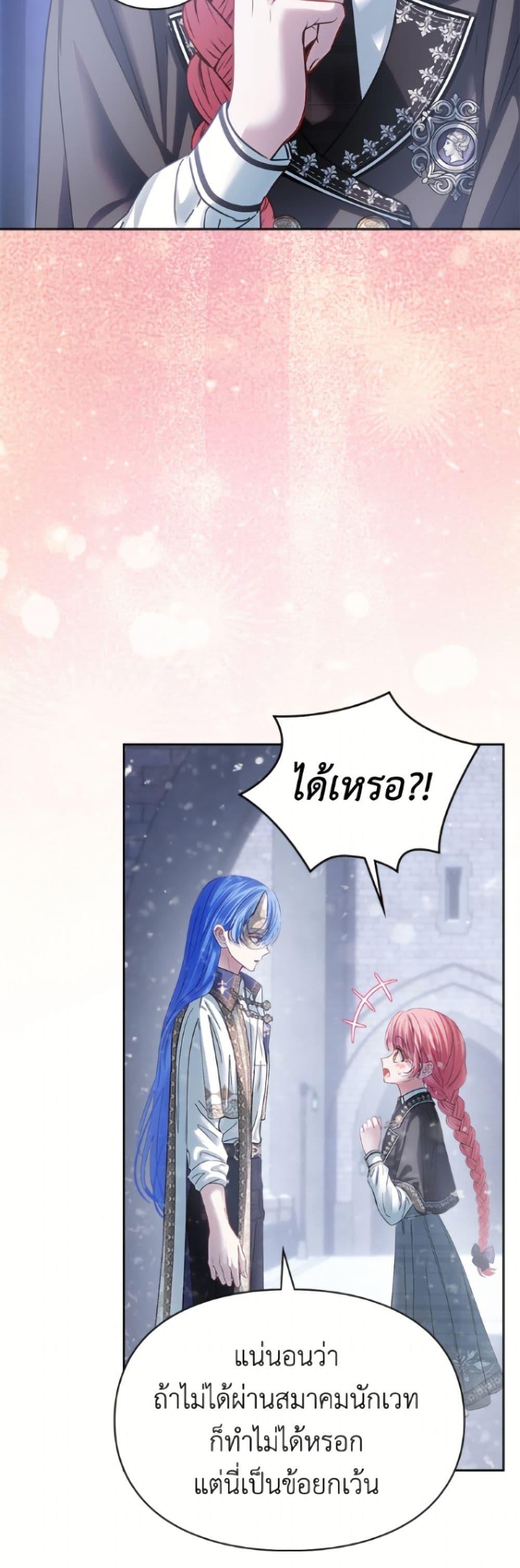 Manga-lc-com อ่านมังงะ อ่านการ์ตูน ออนไลน์ ฟรี Baby Prisoner of the Winter Castle ตอนที่ 1 2 3 4 5 6 7 8 9 10 11 12 13 14 ฟรี ไม่มีโฆษณา Manga-lc - อ่าน มังงะ อ่าน การ์ตูน ออนไลน์ อ่านมังงะ ฟรี