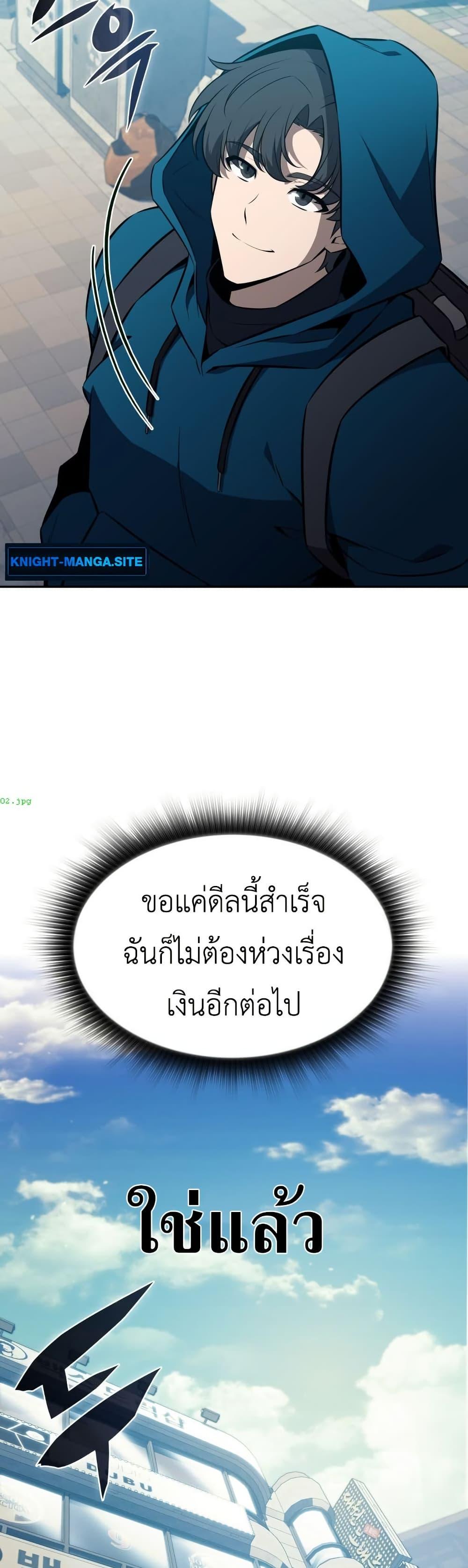 Manga-lc-com อ่านมังงะ อ่านการ์ตูน ออนไลน์ ฟรี The Chairman of Pharmaceutical Company is a Poison King ตอนที่ 1 2 3 4 5 6 7 8 9 10 11 12 13 14 ฟรี ไม่มีโฆษณา Manga-lc - อ่าน มังงะ อ่าน การ์ตูน ออนไลน์ อ่านมังงะ ฟรี