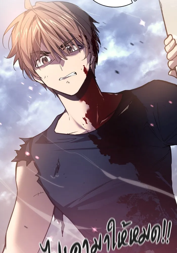 ฟิลเลียโรเซ่กับคำทำนายแห่งมงกุฎหนาม ตอนที่ 116 รูปที่ 26