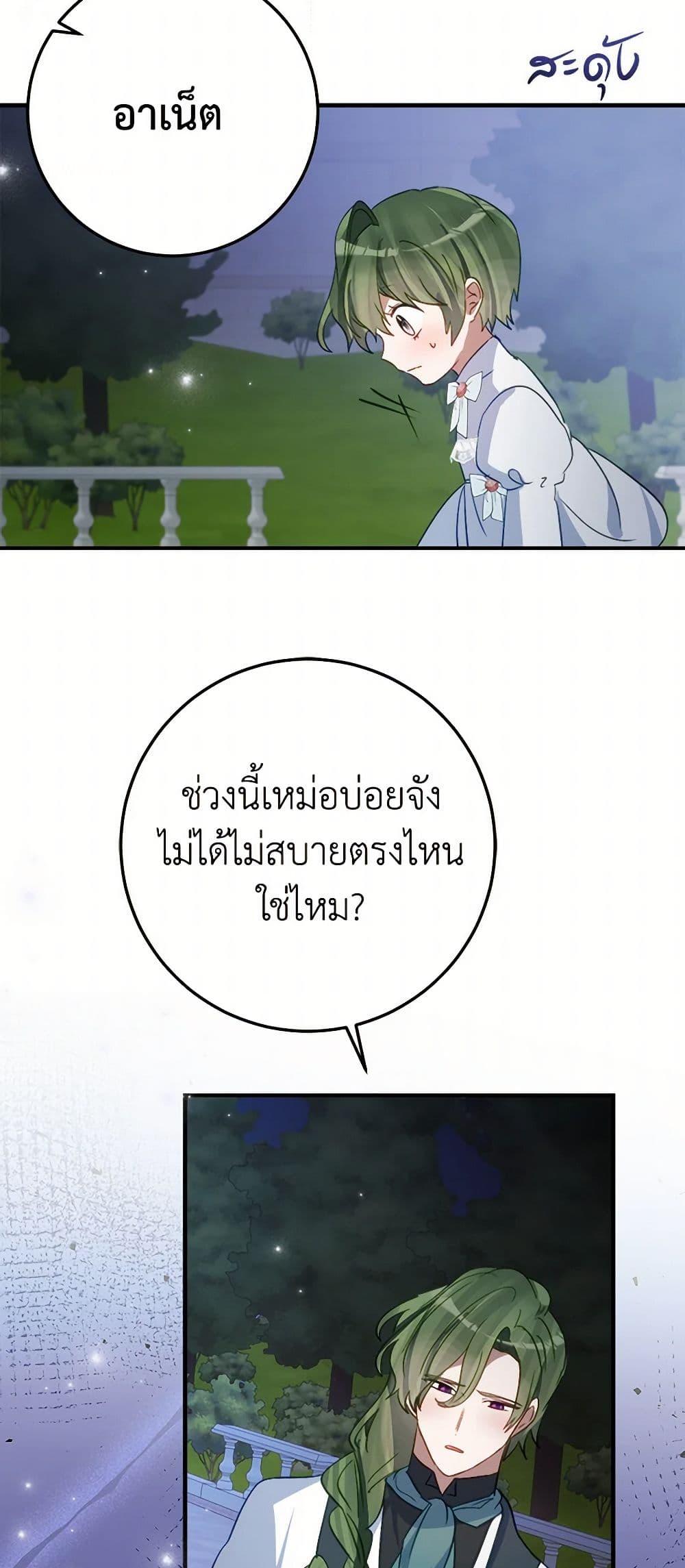 Manga-lc-com อ่านมังงะ อ่านการ์ตูน ออนไลน์ ฟรี The Doomed House’s Contract Daughter ตอนที่ 1 2 3 4 5 6 7 8 9 10 11 12 13 14 ฟรี ไม่มีโฆษณา Manga-lc - อ่าน มังงะ อ่าน การ์ตูน ออนไลน์ อ่านมังงะ ฟรี