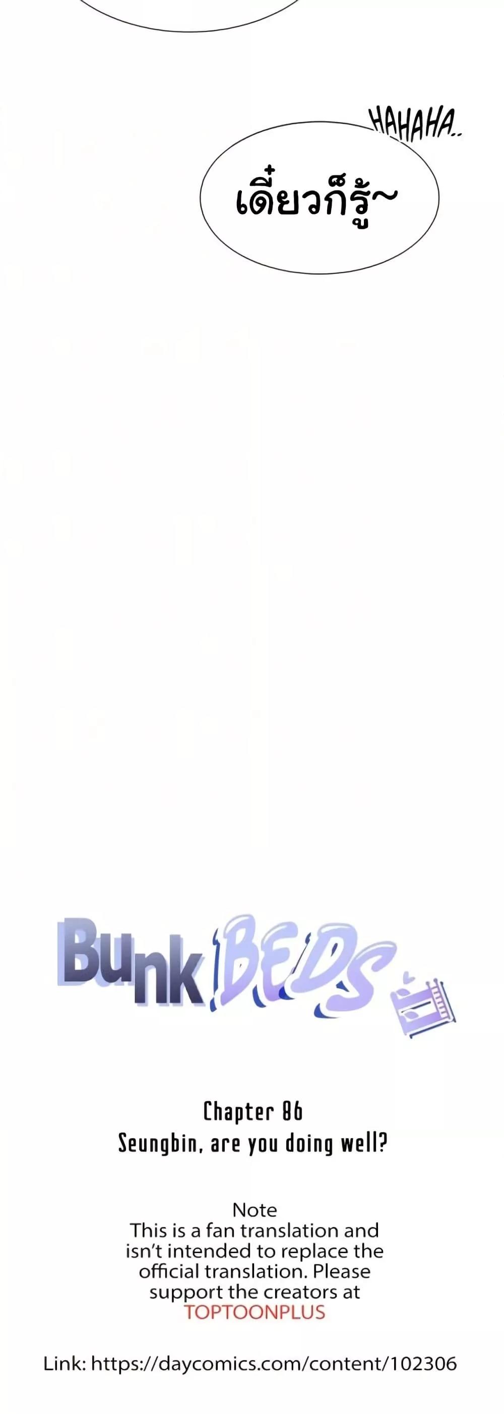 Doujin-Lc- อ่าน โดจิน มังฮวา เกาหลี ญี่ปุ่น จีน แปลไทย Bunk Beds ตอนที่ 1 2 3 4 5 6 7 8 9 10 11 12 13 14 ฟรี ไม่มีโฆษณา อ่าน โดจิน Manhwa เกาหลี ญี่ปุ่น จีน เรามีครบ คัดมาให้เน้นๆ โดจิน 18+ รับประกันความฟินโดย  Doujin Lc