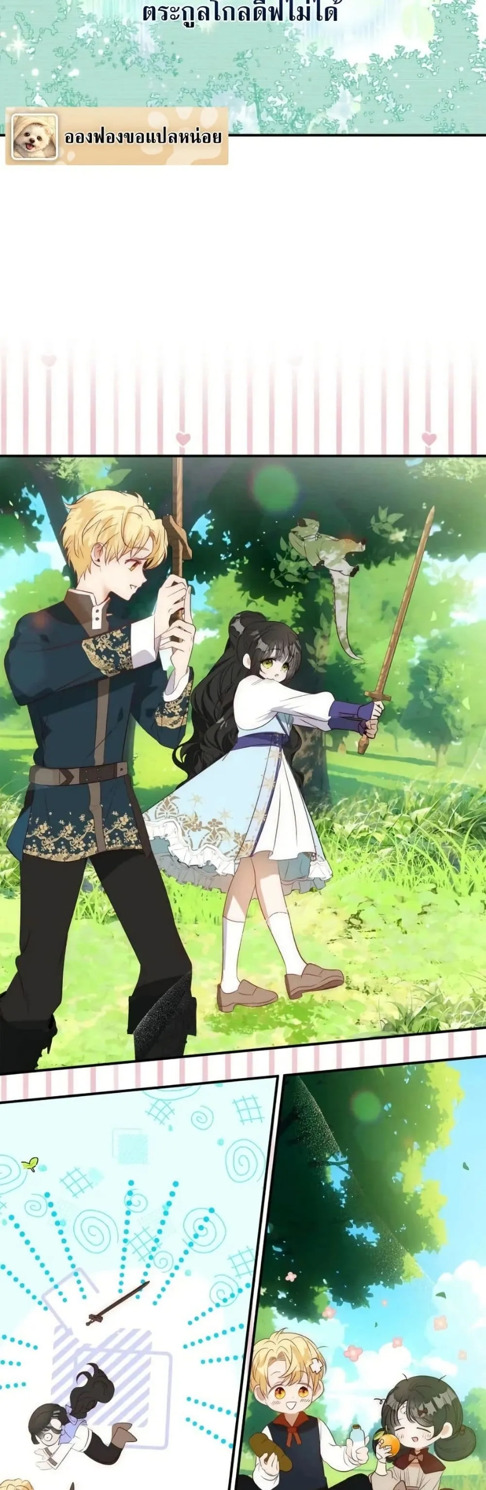 Manga-lc-com อ่านมังงะ อ่านการ์ตูน ออนไลน์ ฟรี How to Survive as the Daughter of the Emperor Who Killed Me ตอนที่ 1 2 3 4 5 6 7 8 9 10 11 12 13 14 ฟรี ไม่มีโฆษณา Manga-lc - อ่าน มังงะ อ่าน การ์ตูน ออนไลน์ อ่านมังงะ ฟรี