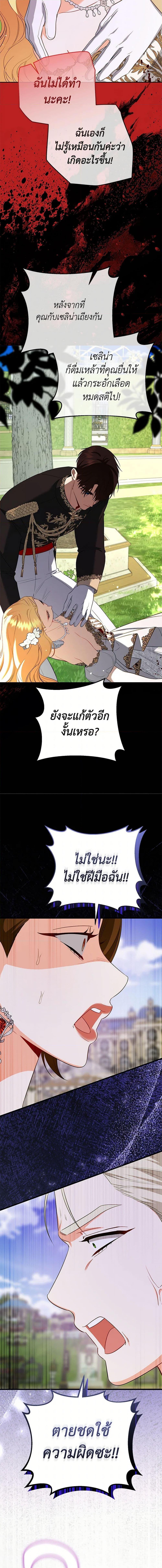 Manga-lc-com อ่านมังงะ อ่านการ์ตูน ออนไลน์ ฟรี I Created a Harem by Accident! ตอนที่ 1 2 3 4 5 6 7 8 9 10 11 12 13 14 ฟรี ไม่มีโฆษณา Manga-lc - อ่าน มังงะ อ่าน การ์ตูน ออนไลน์ อ่านมังงะ ฟรี