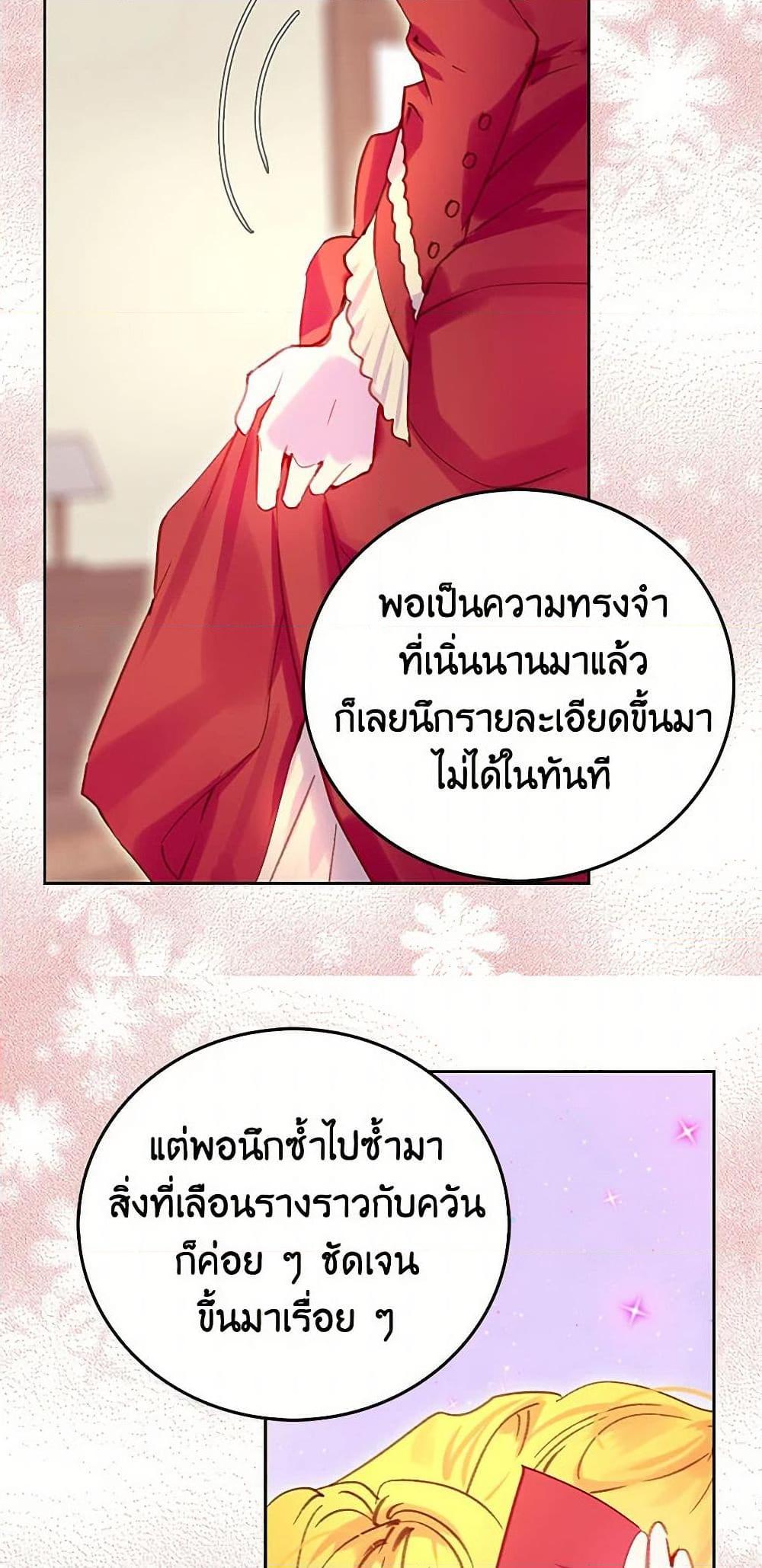 Manga-lc-com อ่านมังงะ อ่านการ์ตูน ออนไลน์ ฟรี Miss Not-So Sidekick ตอนที่ 1 2 3 4 5 6 7 8 9 10 11 12 13 14 ฟรี ไม่มีโฆษณา Manga-lc - อ่าน มังงะ อ่าน การ์ตูน ออนไลน์ อ่านมังงะ ฟรี