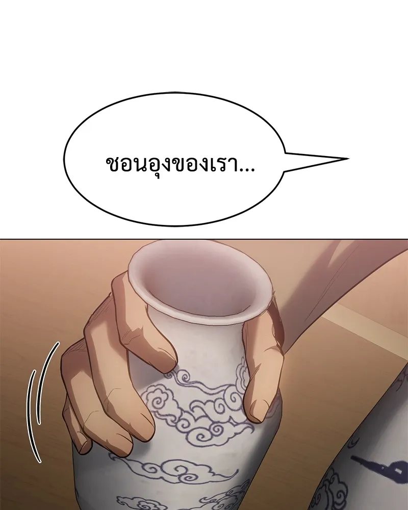 แบคXX ตอนที่ 34 รูปที่ 95