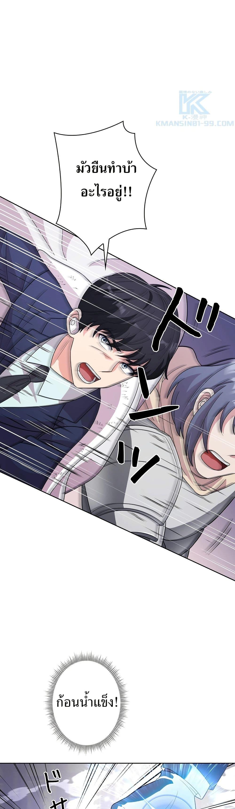 Manga-lc-com อ่านมังงะ อ่านการ์ตูน ออนไลน์ ฟรี The Female Lead Acquires Cheat Skills ตอนที่ 1 2 3 4 5 6 7 8 9 10 11 12 13 14 ฟรี ไม่มีโฆษณา Manga-lc - อ่าน มังงะ อ่าน การ์ตูน ออนไลน์ อ่านมังงะ ฟรี