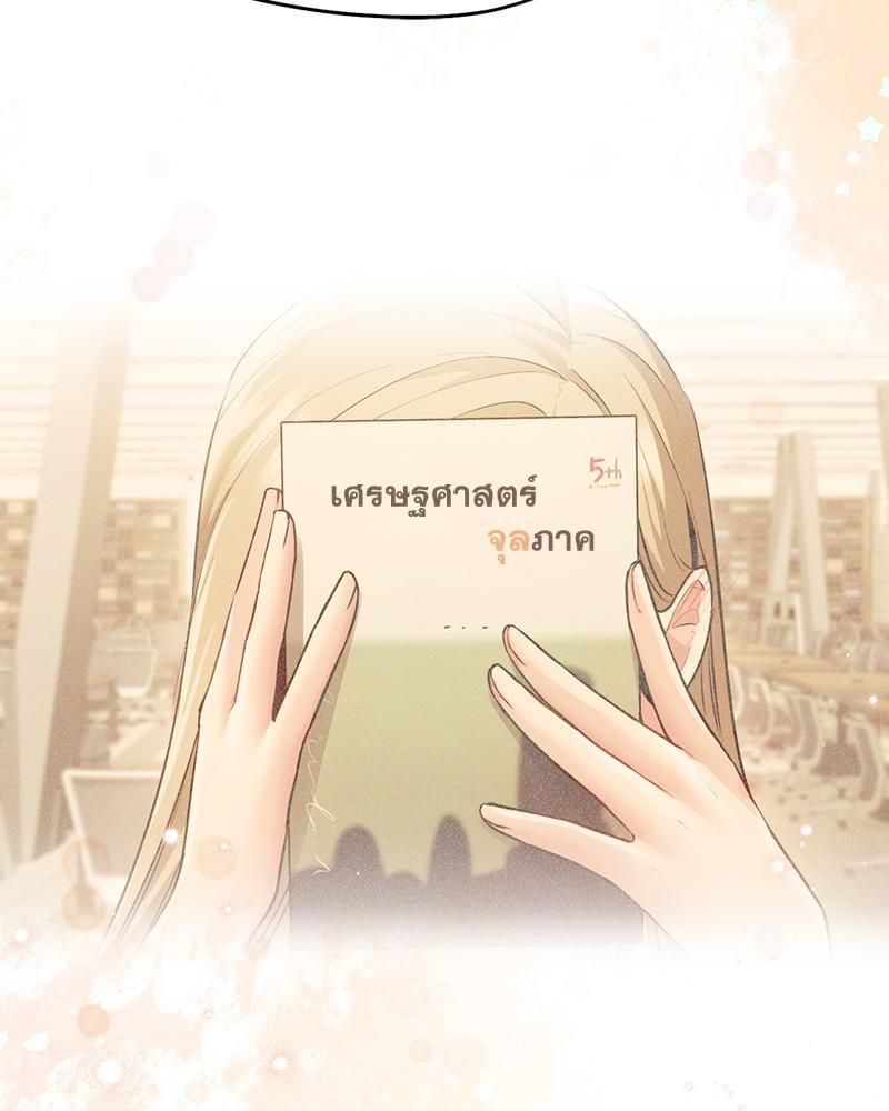 Doujin-Lc- อ่าน โดจิน มังฮวา เกาหลี ญี่ปุ่น จีน แปลไทย From Today My Favorite ตอนที่ 1 2 3 4 5 6 7 8 9 10 11 12 13 14 ฟรี ไม่มีโฆษณา อ่าน โดจิน Manhwa เกาหลี ญี่ปุ่น จีน เรามีครบ คัดมาให้เน้นๆ โดจิน 18+ รับประกันความฟินโดย  Doujin Lc