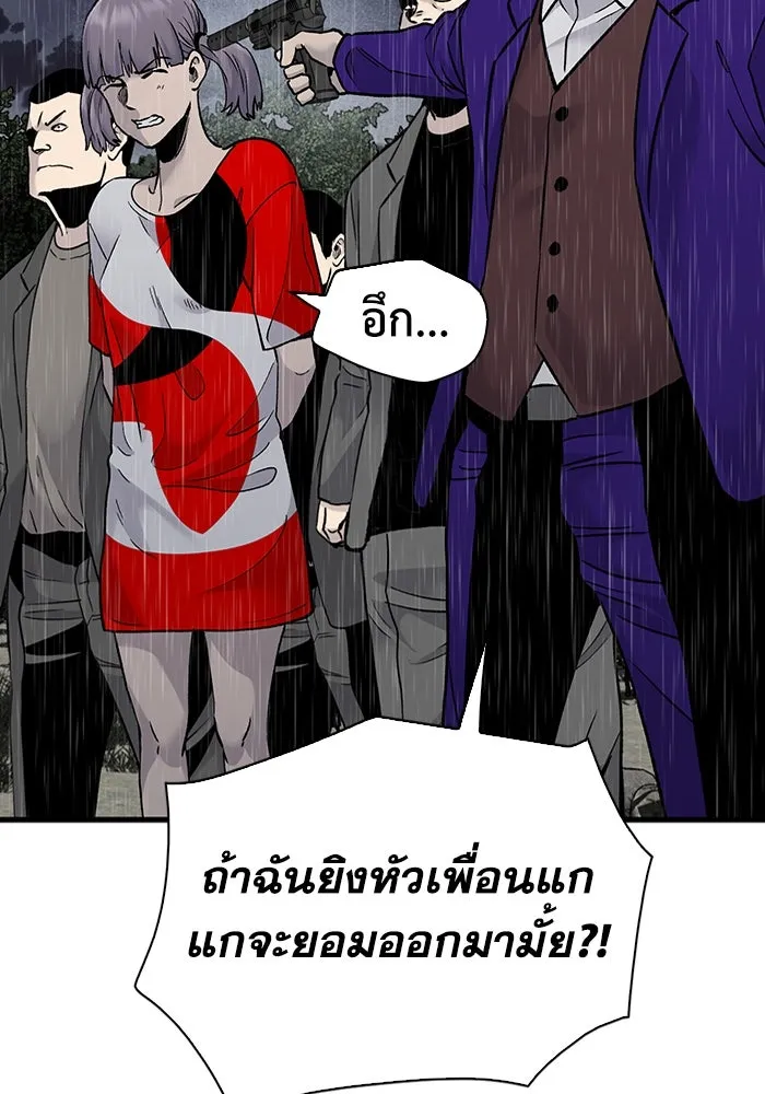 มีนา เกิดมาล่า ตอนที่ 60 รูปที่ 62