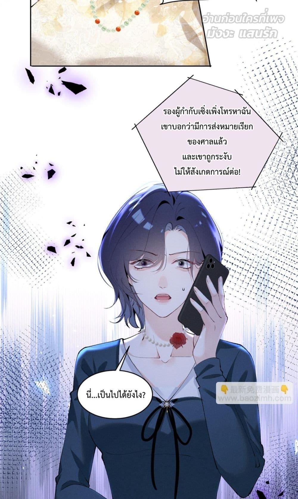 Manga-lc-com อ่านมังงะ อ่านการ์ตูน ออนไลน์ ฟรี BeneaththeLad ตอนที่ 1 2 3 4 5 6 7 8 9 10 11 12 13 14 ฟรี ไม่มีโฆษณา Manga-lc - อ่าน มังงะ อ่าน การ์ตูน ออนไลน์ อ่านมังงะ ฟรี