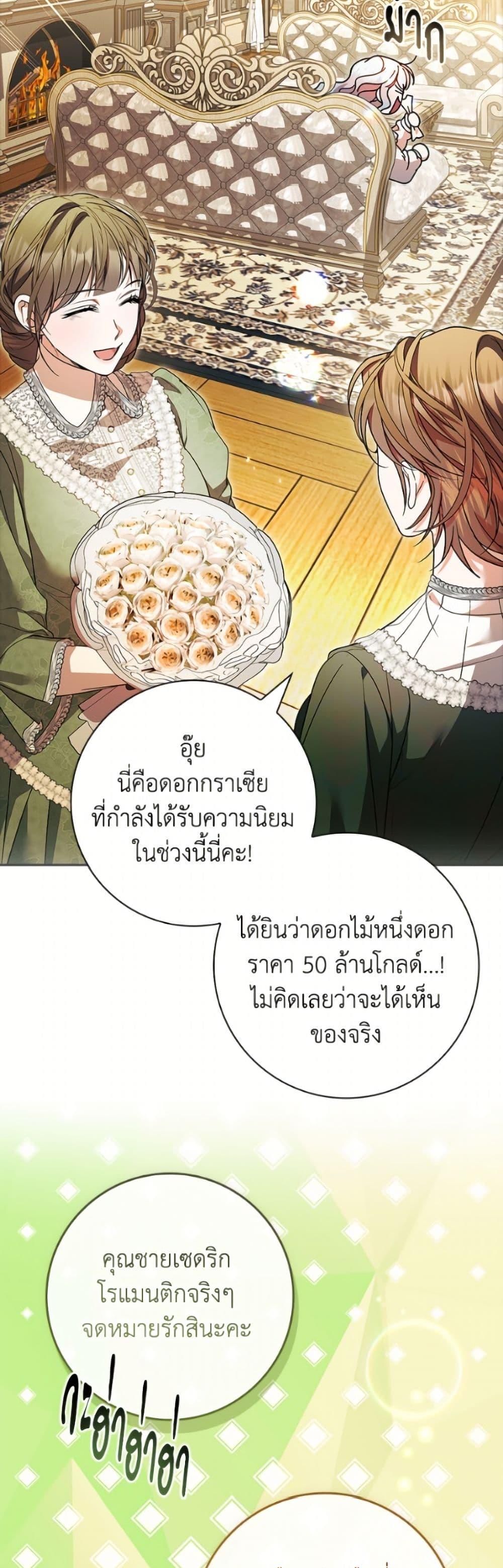 Manga-lc-com อ่านมังงะ อ่านการ์ตูน ออนไลน์ ฟรี I Adopted A Villainous Dad ตอนที่ 1 2 3 4 5 6 7 8 9 10 11 12 13 14 ฟรี ไม่มีโฆษณา Manga-lc - อ่าน มังงะ อ่าน การ์ตูน ออนไลน์ อ่านมังงะ ฟรี