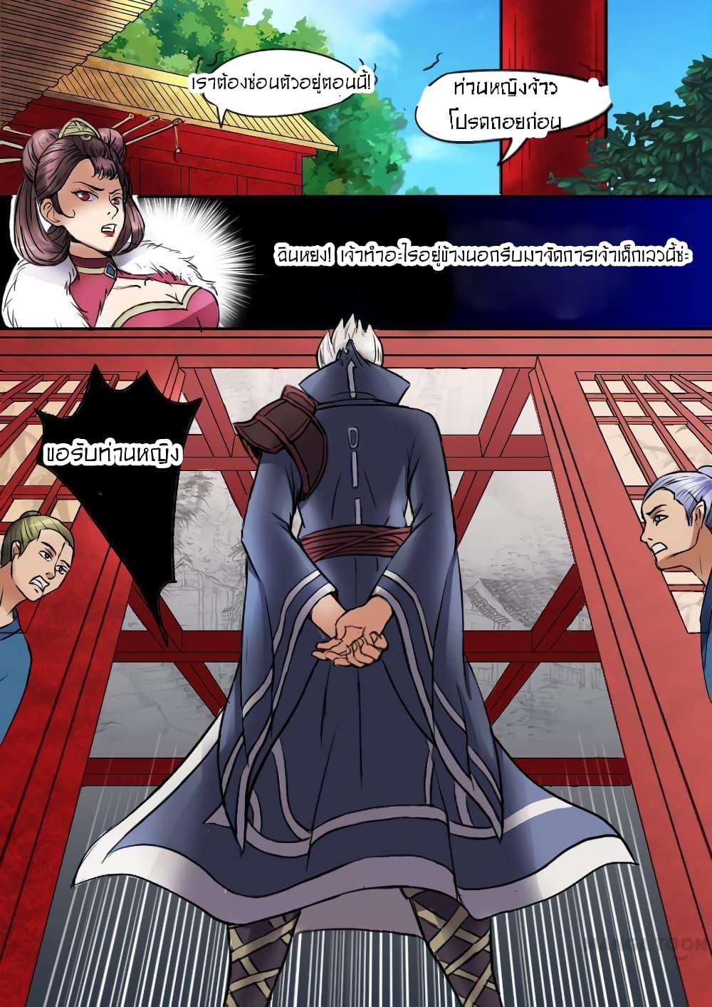 Manga-lc-com อ่านมังงะ อ่านการ์ตูน ออนไลน์ ฟรี Martial Master ตอนที่ 1 2 3 4 5 6 7 8 9 10 11 12 13 14 ฟรี ไม่มีโฆษณา Manga-lc - อ่าน มังงะ อ่าน การ์ตูน ออนไลน์ อ่านมังงะ ฟรี