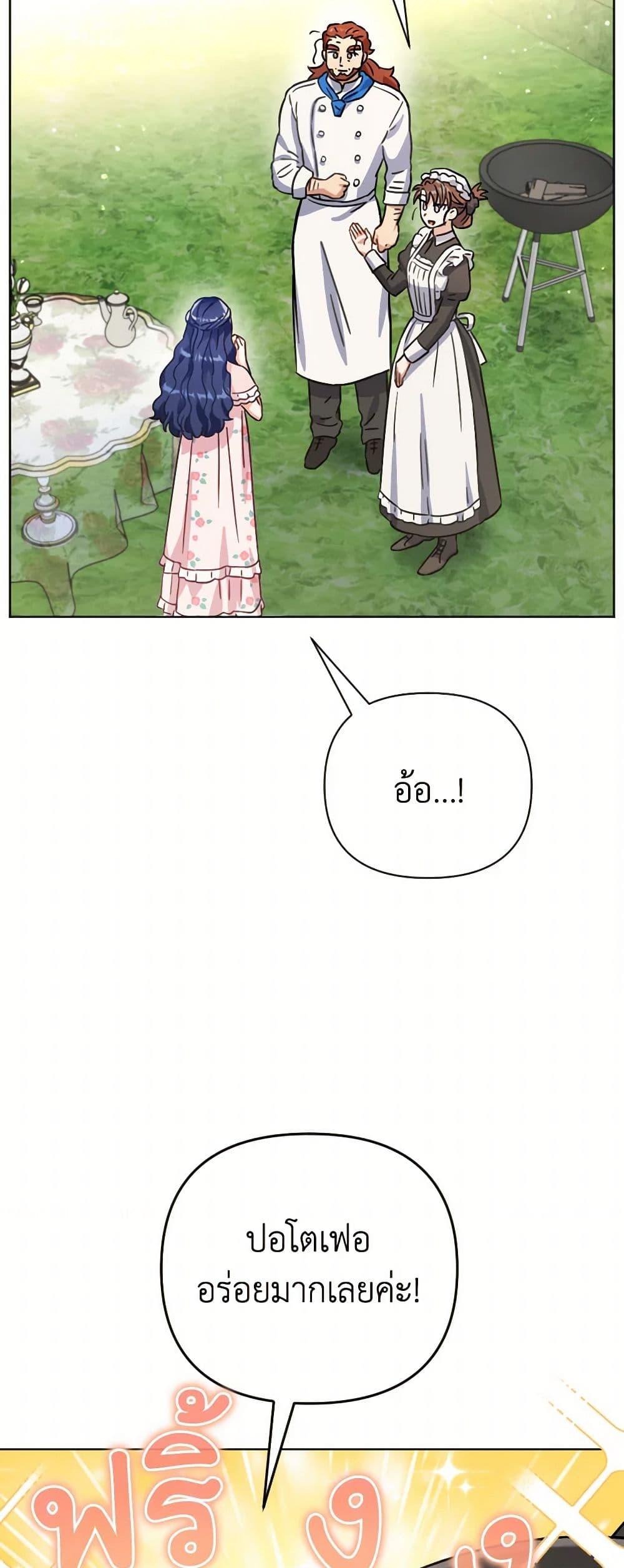 Manga-lc-com อ่านมังงะ อ่านการ์ตูน ออนไลน์ ฟรี Prince, Why Are You Nice to Me ตอนที่ 1 2 3 4 5 6 7 8 9 10 11 12 13 14 ฟรี ไม่มีโฆษณา Manga-lc - อ่าน มังงะ อ่าน การ์ตูน ออนไลน์ อ่านมังงะ ฟรี