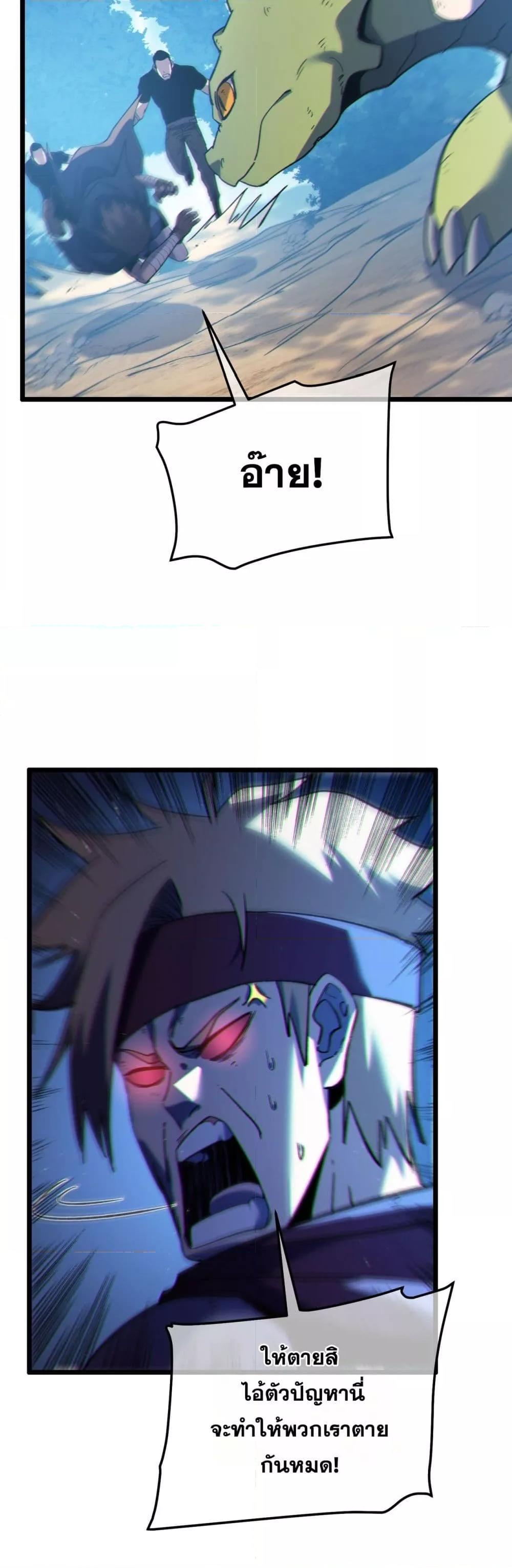 Manga-lc-com อ่านมังงะ อ่านการ์ตูน ออนไลน์ ฟรี MyPassiveSkil ตอนที่ 1 2 3 4 5 6 7 8 9 10 11 12 13 14 ฟรี ไม่มีโฆษณา Manga-lc - อ่าน มังงะ อ่าน การ์ตูน ออนไลน์ อ่านมังงะ ฟรี