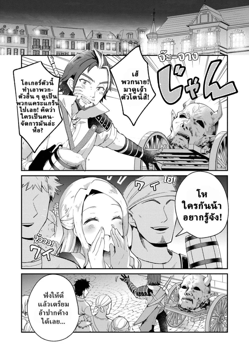 Manga-lc-com อ่านมังงะ อ่านการ์ตูน ออนไลน์ ฟรี Shinja Zero no Megami-sama to Hajimeru Isekai Kouryaku ตอนที่ 1 2 3 4 5 6 7 8 9 10 11 12 13 14 ฟรี ไม่มีโฆษณา Manga-lc - อ่าน มังงะ อ่าน การ์ตูน ออนไลน์ อ่านมังงะ ฟรี
