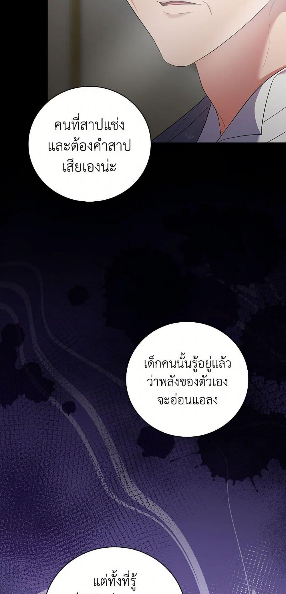 Manga-lc-com อ่านมังงะ อ่านการ์ตูน ออนไลน์ ฟรี Duchess in the Glass House ตอนที่ 1 2 3 4 5 6 7 8 9 10 11 12 13 14 ฟรี ไม่มีโฆษณา Manga-lc - อ่าน มังงะ อ่าน การ์ตูน ออนไลน์ อ่านมังงะ ฟรี