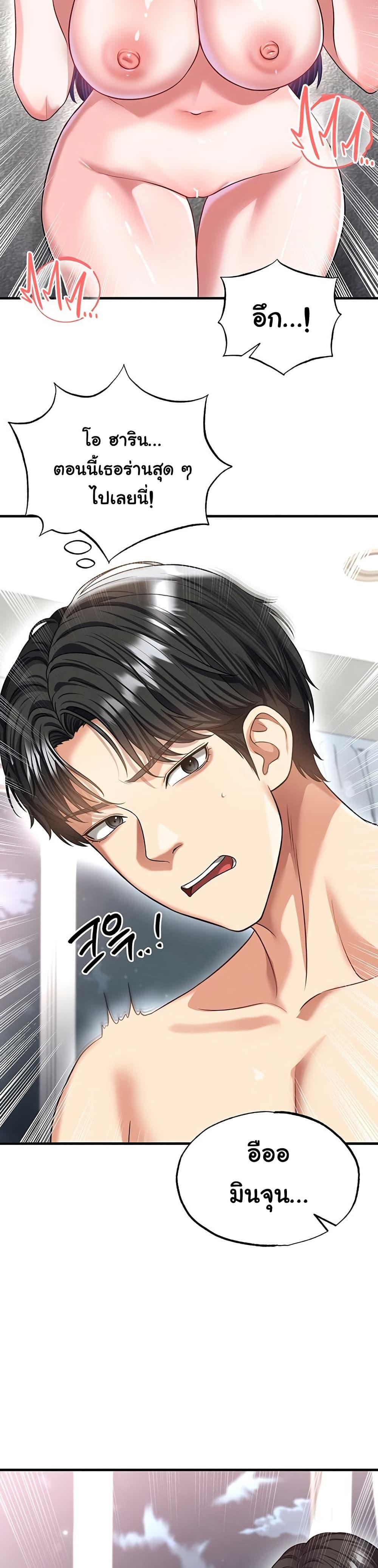 Doujin-Lc- อ่าน โดจิน มังฮวา เกาหลี ญี่ปุ่น จีน แปลไทย The Hottie’s Good ตอนที่ 1 2 3 4 5 6 7 8 9 10 11 12 13 14 ฟรี ไม่มีโฆษณา อ่าน โดจิน Manhwa เกาหลี ญี่ปุ่น จีน เรามีครบ คัดมาให้เน้นๆ โดจิน 18+ รับประกันความฟินโดย  Doujin Lc