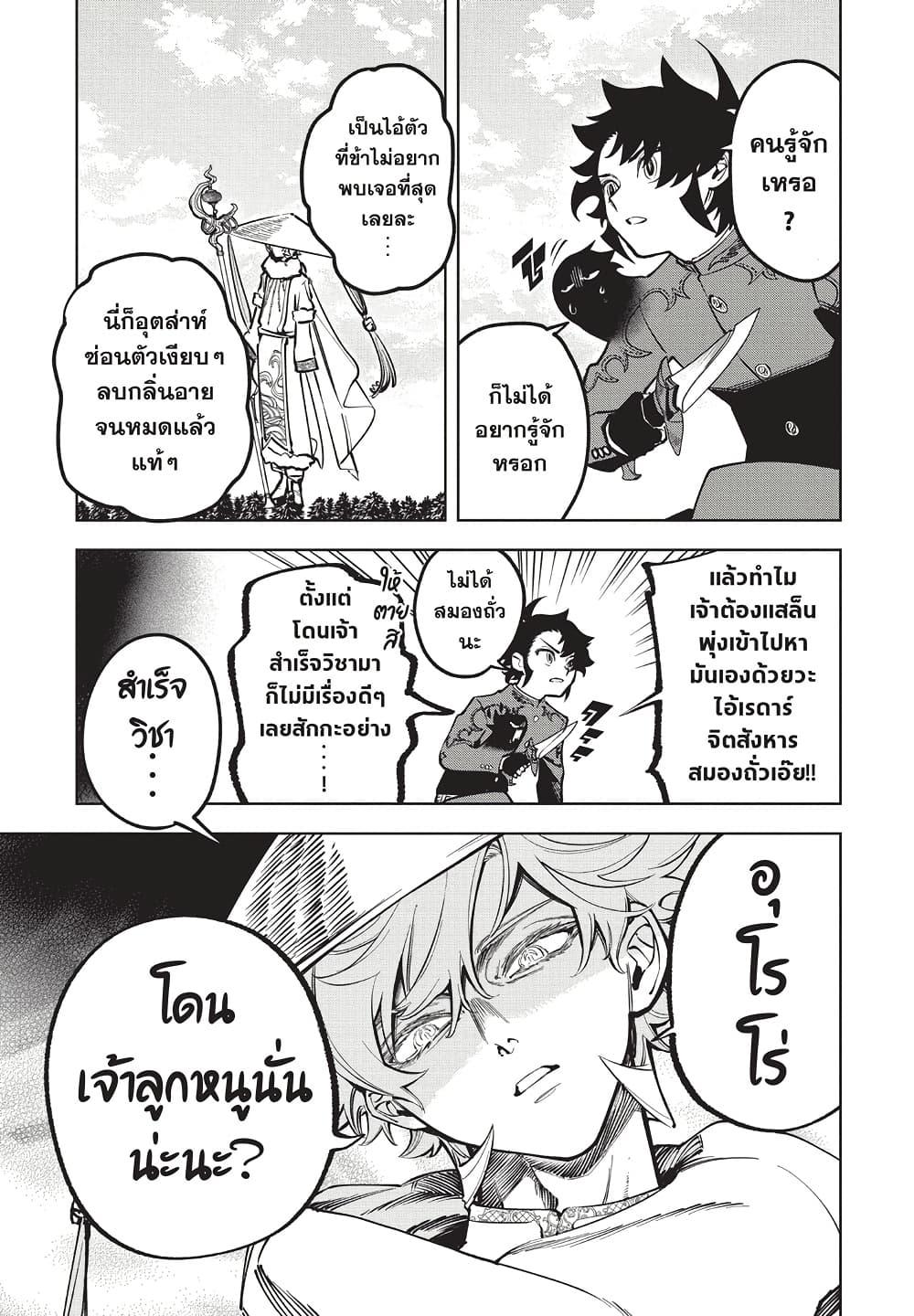 Manga-lc-com อ่านมังงะ อ่านการ์ตูน ออนไลน์ ฟรี Ichi the Witch ตอนที่ 1 2 3 4 5 6 7 8 9 10 11 12 13 14 ฟรี ไม่มีโฆษณา Manga-lc - อ่าน มังงะ อ่าน การ์ตูน ออนไลน์ อ่านมังงะ ฟรี