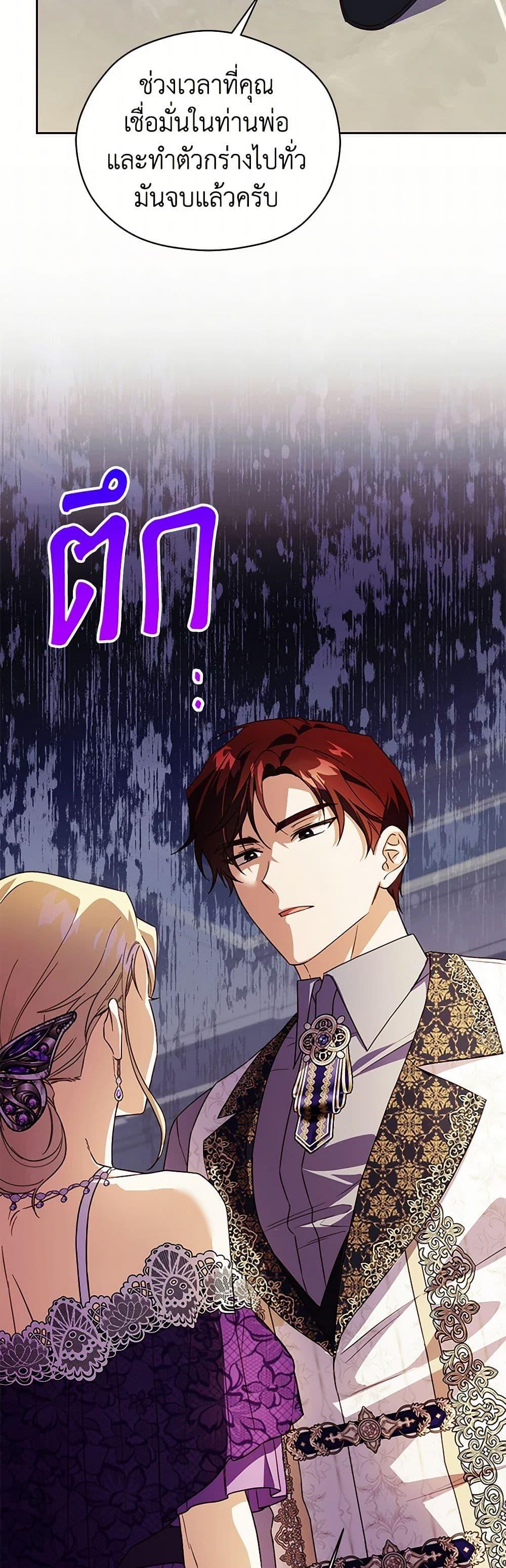 Manga-lc-com อ่านมังงะ อ่านการ์ตูน ออนไลน์ ฟรี Immoral Duke’s Family Needs to be Homeschooled ตอนที่ 1 2 3 4 5 6 7 8 9 10 11 12 13 14 ฟรี ไม่มีโฆษณา Manga-lc - อ่าน มังงะ อ่าน การ์ตูน ออนไลน์ อ่านมังงะ ฟรี