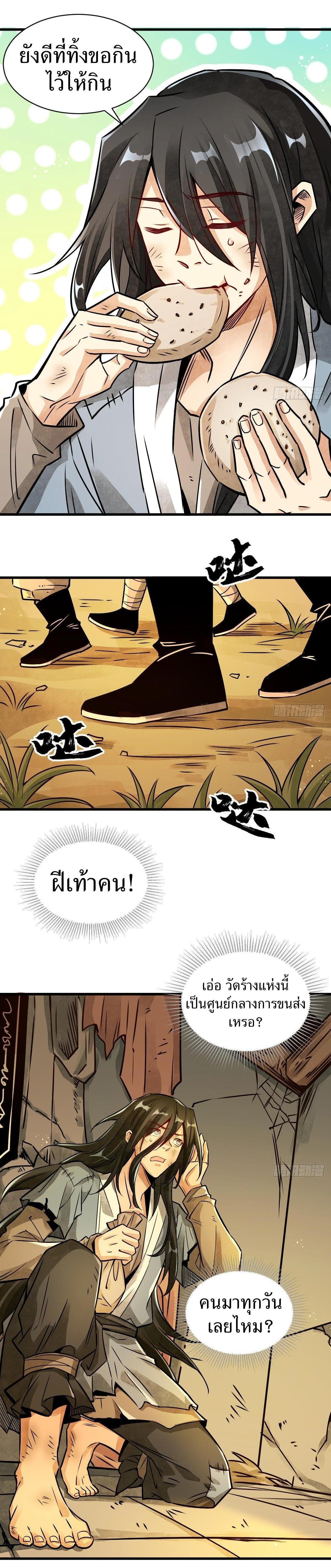 Manga-lc-com อ่านมังงะ อ่านการ์ตูน ออนไลน์ ฟรี Lan Ke Qi Yuan ตอนที่ 1 2 3 4 5 6 7 8 9 10 11 12 13 14 ฟรี ไม่มีโฆษณา Manga-lc - อ่าน มังงะ อ่าน การ์ตูน ออนไลน์ อ่านมังงะ ฟรี