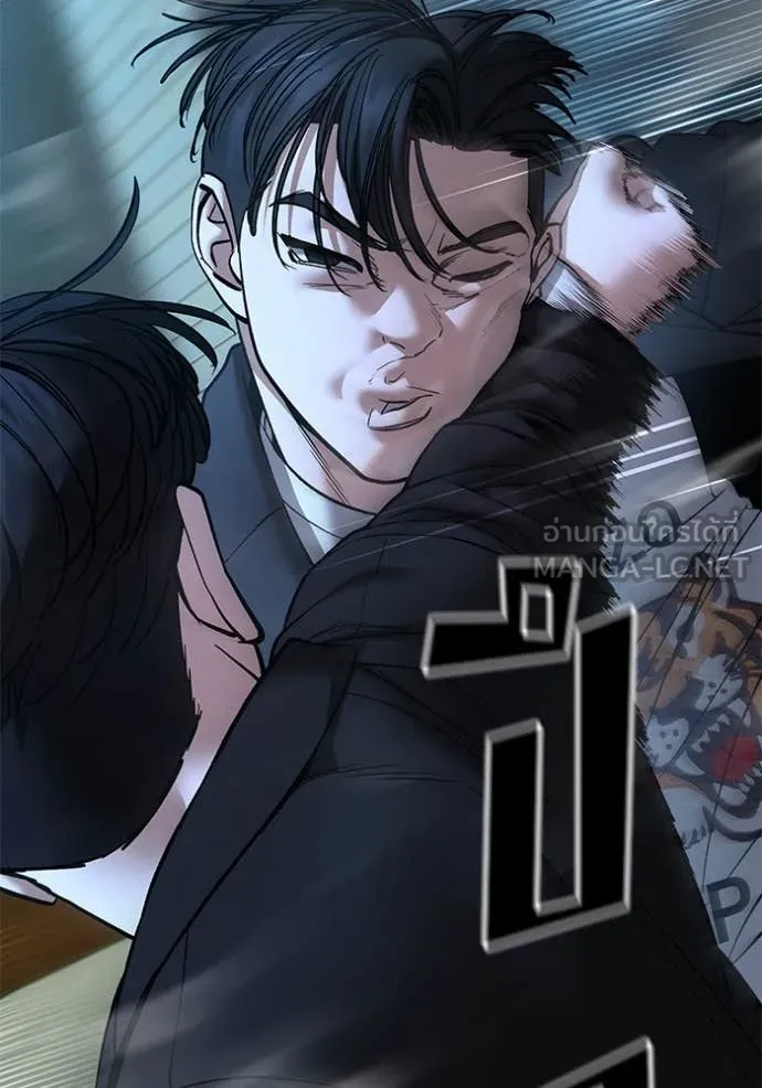 เลวฟาดเลว ตอนที่ 174 รูปที่ 32