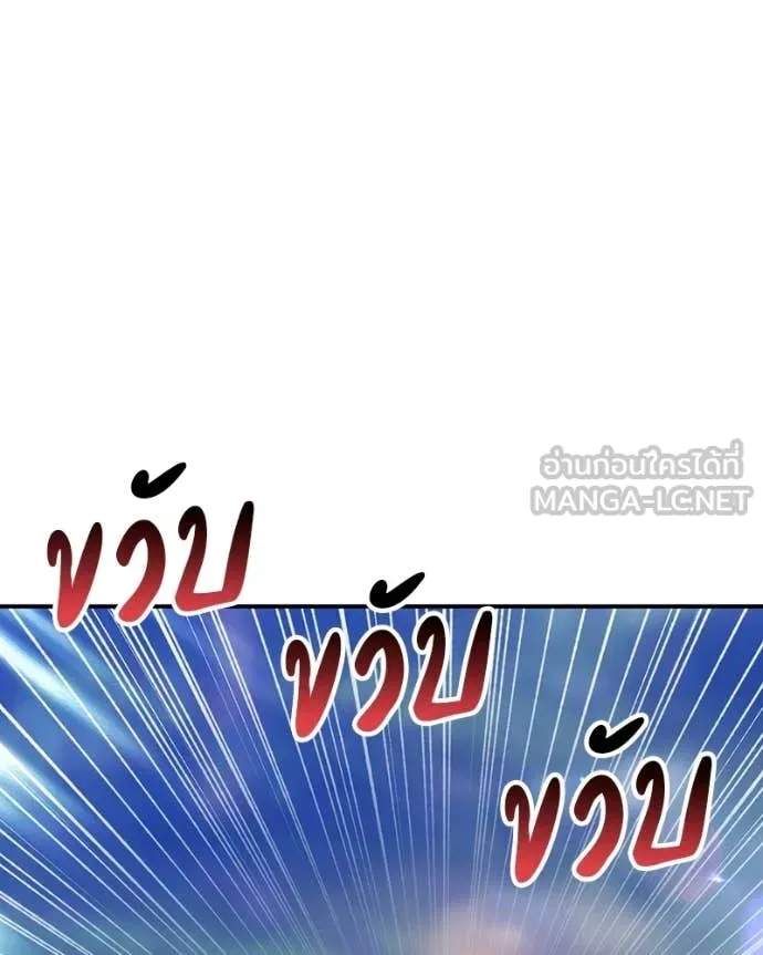 +99 ท่อนไม้ ตอนที่ 171 รูปที่ 400