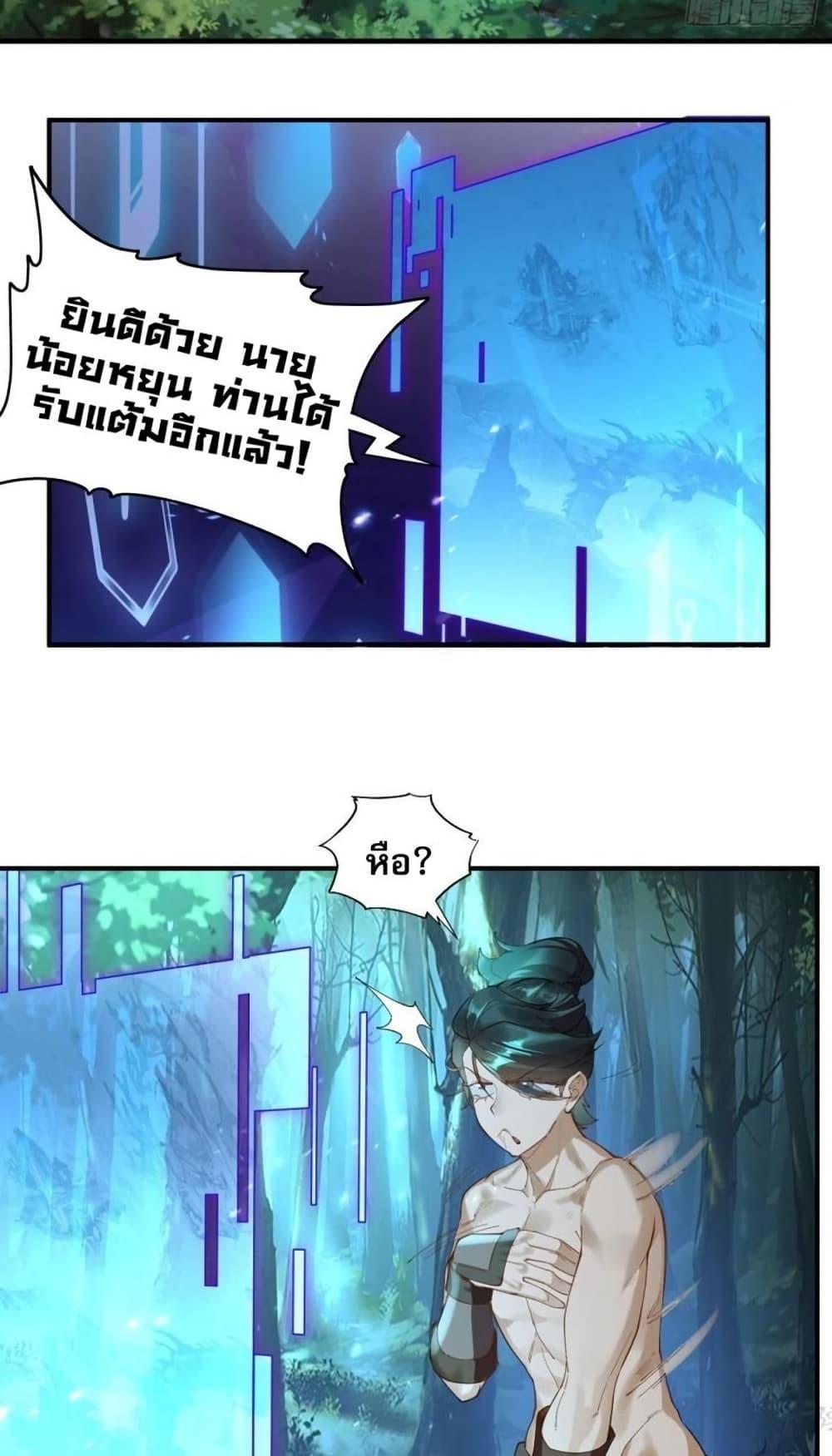Manga-lc-com อ่านมังงะ อ่านการ์ตูน ออนไลน์ ฟรี The Leader of the Evil Cult Stayed By My Side and Watched Me Practice Secretly ตอนที่ 1 2 3 4 5 6 7 8 9 10 11 12 13 14 ฟรี ไม่มีโฆษณา Manga-lc - อ่าน มังงะ อ่าน การ์ตูน ออนไลน์ อ่านมังงะ ฟรี