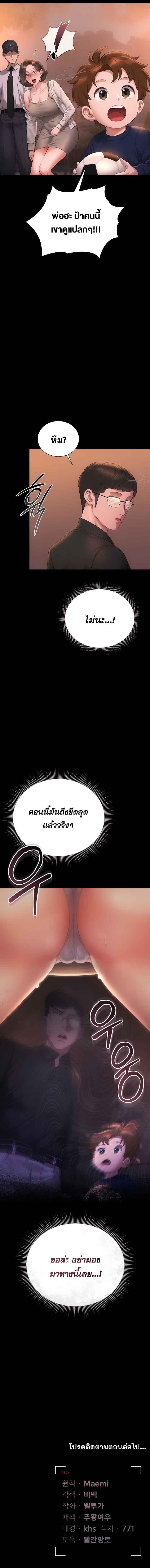 Doujin-Lc- อ่าน โดจิน มังฮวา เกาหลี ญี่ปุ่น จีน แปลไทย Became Apartment Manager ตอนที่ 1 2 3 4 5 6 7 8 9 10 11 12 13 14 ฟรี ไม่มีโฆษณา อ่าน โดจิน Manhwa เกาหลี ญี่ปุ่น จีน เรามีครบ คัดมาให้เน้นๆ โดจิน 18+ รับประกันความฟินโดย  Doujin Lc