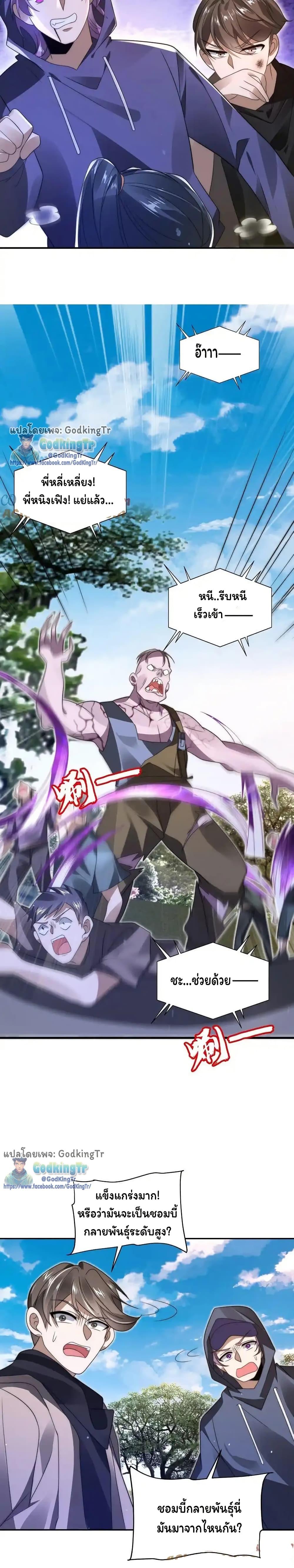 Manga-lc-com อ่านมังงะ อ่านการ์ตูน ออนไลน์ ฟรี Stockpiling Ten Thousand Tons of Pork During the Apocalypse ตอนที่ 1 2 3 4 5 6 7 8 9 10 11 12 13 14 ฟรี ไม่มีโฆษณา Manga-lc - อ่าน มังงะ อ่าน การ์ตูน ออนไลน์ อ่านมังงะ ฟรี