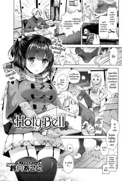 Doujin-Lc- อ่าน โดจิน มังฮวา เกาหลี ญี่ปุ่น จีน แปลไทย หน้าที่ของมิโกะเอลฟ์ [Sueyuu] ตอนที่ 1 2 3 4 5 6 7 8 9 10 11 12 13 14 ฟรี ไม่มีโฆษณา อ่าน โดจิน Manhwa เกาหลี ญี่ปุ่น จีน เรามีครบ คัดมาให้เน้นๆ โดจิน 18+ รับประกันความฟินโดย  Doujin Lc